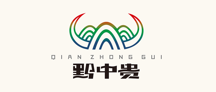 黔中貴logo大圖